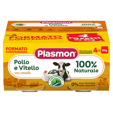 Omogeneizzato Carne Pollo, Vitello e Cereale 4x80g